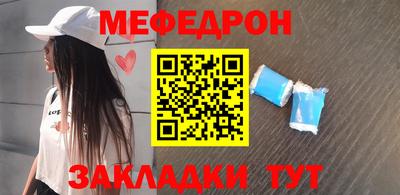 альфа пвп Гусиноозёрск