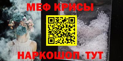 гидра Гусев