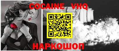 гидра Гусев