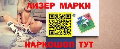 гидра Гусев