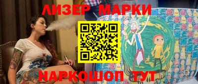 альфа пвп Гусиноозёрск