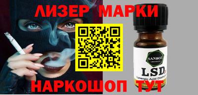 гидра Гусев