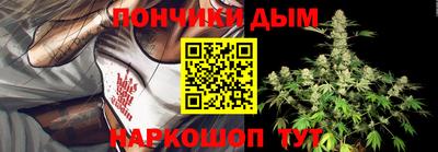 альфа пвп Гусиноозёрск