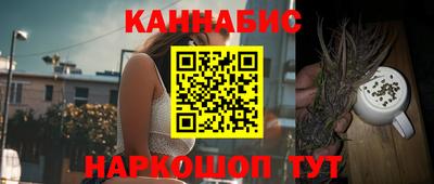 спайс Гусь-Хрустальный