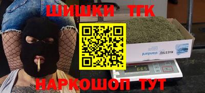 гидра Гусев