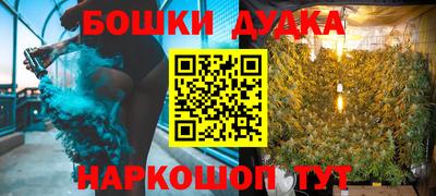 альфа пвп Гусиноозёрск
