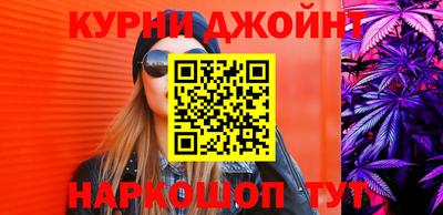 гидра Гусев