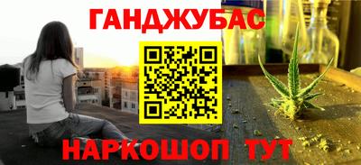 спайс Гусь-Хрустальный