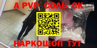 гидра Гусев