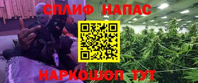 альфа пвп Гусиноозёрск