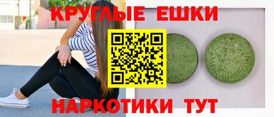 гидра Гусев