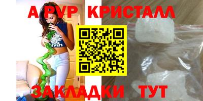 спайс Гусь-Хрустальный