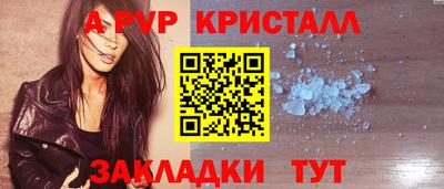 гидра Гусев