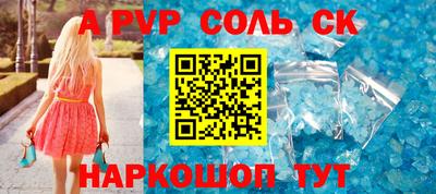 спайс Гусь-Хрустальный