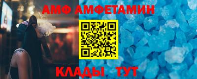 гидра Гусев