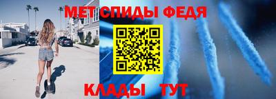 гидра Гусев