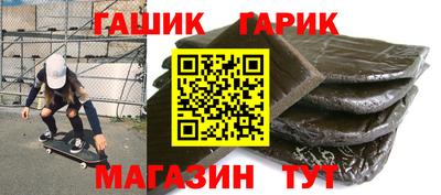 альфа пвп Гусиноозёрск