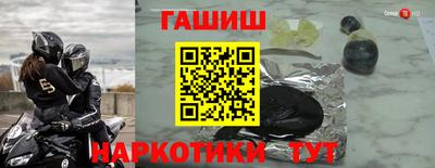 спайс Гусь-Хрустальный