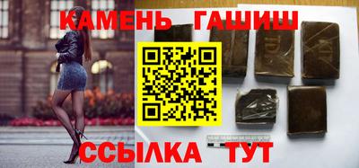 спайс Гусь-Хрустальный