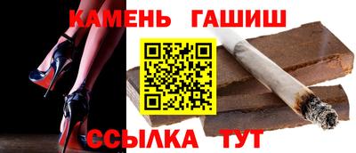 спайс Гусь-Хрустальный
