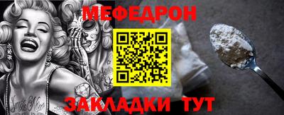 спайс Гусь-Хрустальный