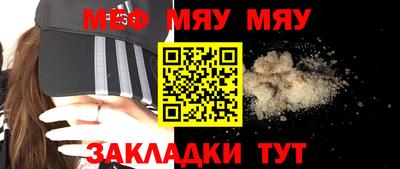 спайс Гусь-Хрустальный