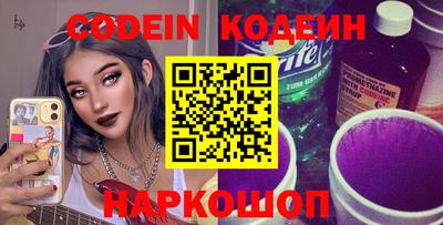 гидра Гусев