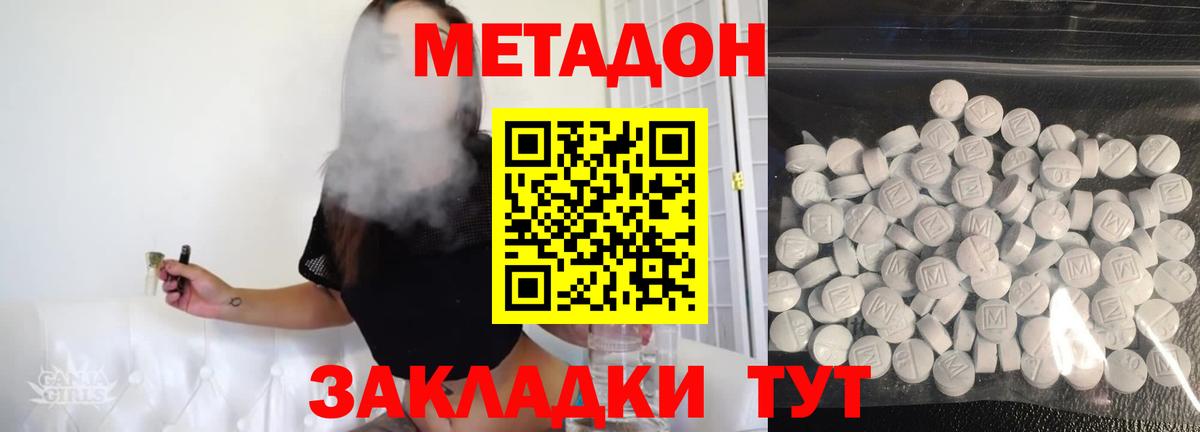  COCAIN Мичуринск