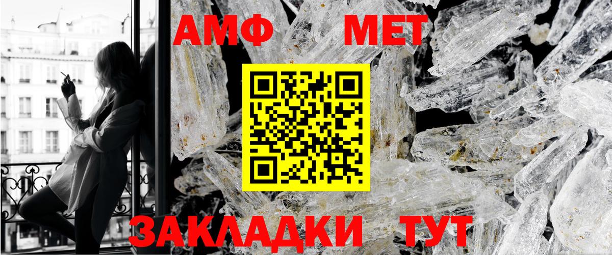 Мичуринск  МЕТАМФЕТАМИН Декстрометамфетамин 99.9%  Вход с VPN  МЕТАМФЕТАМИН Декстрометамфетамин 99.9% 
