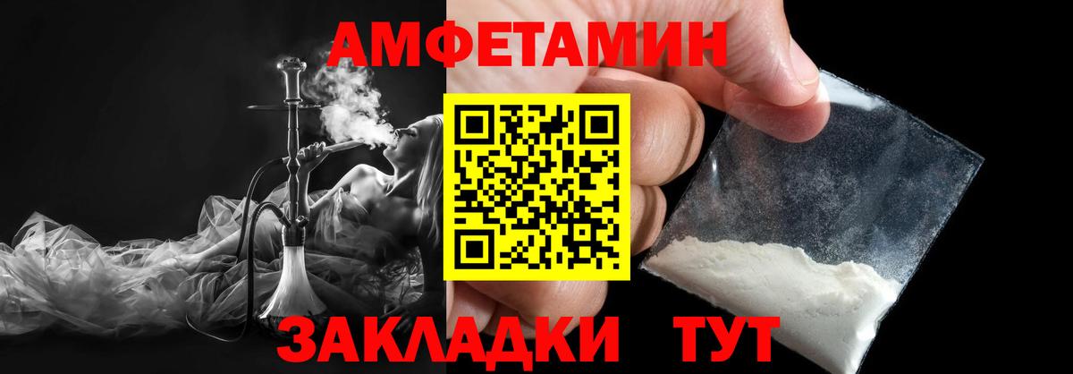 Канабис  ГАШИШ  Вход с VPN  Мичуринск  МЕФ кристаллы  Меф МЯУ МЯУ 