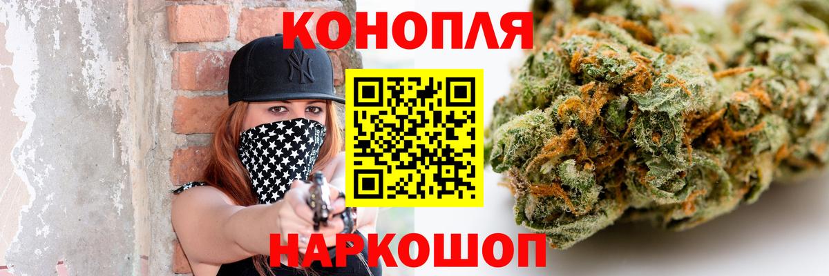 Конопля THC 21% Мичуринск